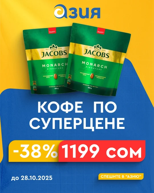 АТ Кофе ру