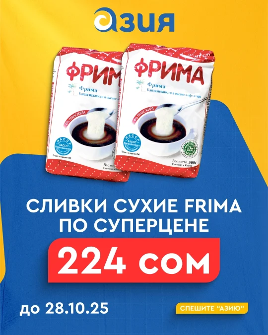 АТ Сливки ру